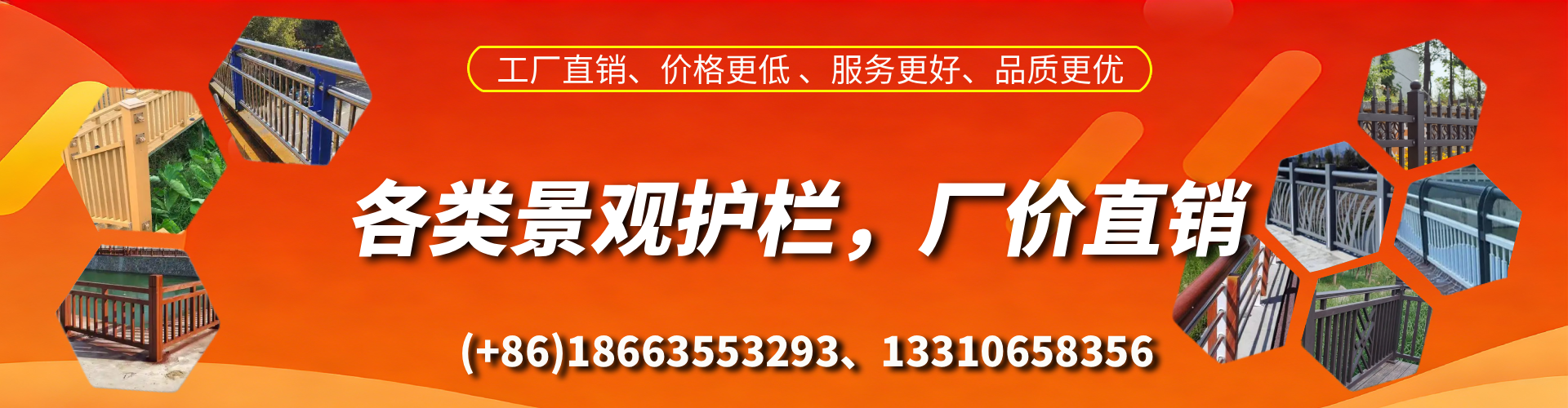 忻州景观护栏生产厂家